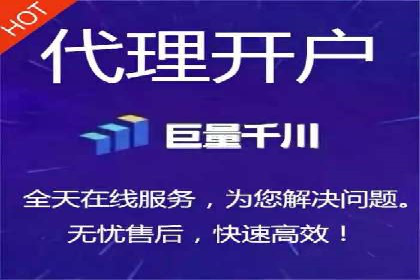创新型企业如何借助信息流托管提升效率