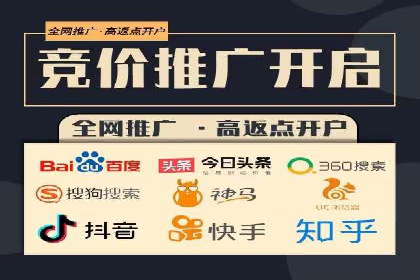 百度推广代运营的成效评估与持续优化