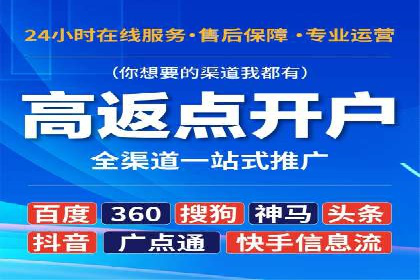 百度竞价推广运营案例解析：如何实现低成本高回报