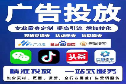 百度竞价成功案例解析
