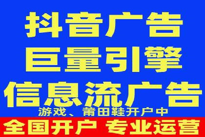 案例剖析：信息流广告代运营公司的创意执行过程
